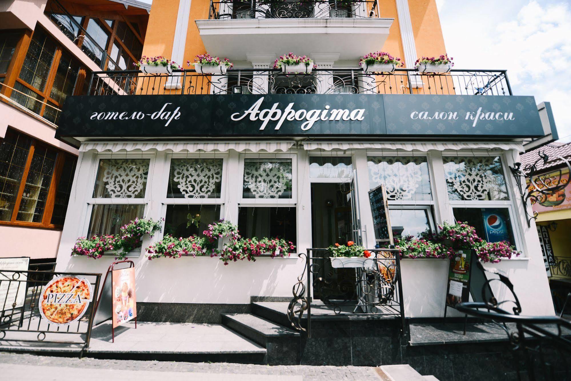 Hotel Afrodita Truskavets Luaran gambar
